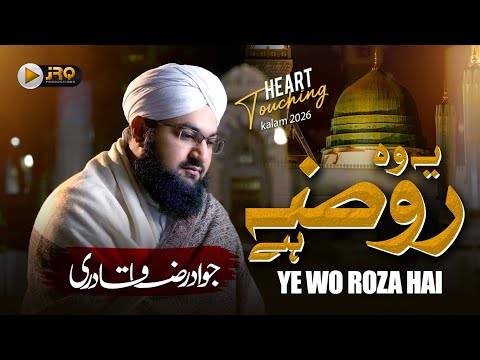 Soulful Naat - Ye Wo Roza Hai - Jawad Raza Qadri - Heart Touching New Naat 2026