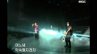 음악캠프 - Han Kyung-il - Half of my life, 한경일 - 내 삶의 반, Music Camp 20030329
