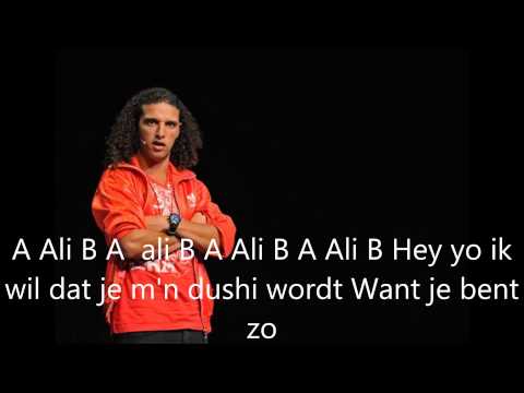 Gio Ali B ft Darryl en Yes-R - Groupie Love