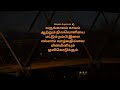Valaiyamal Nadhigal Illai Valikkamal Vazhkai Illai Love Song What App Status Tamil
