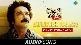 Download lagu Ek Din Pakhi Ure Jabe | Audio | Kishore Kumar Junior | Prosenjit Chatterjee | Aparajita | Kumar Sanu mp3