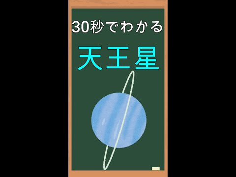 ノアキス・テラについて詳しく解説