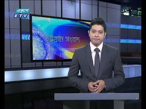 সন্ধা ০৬টার সংবাদ ০৪ ১০ ২০১৭
