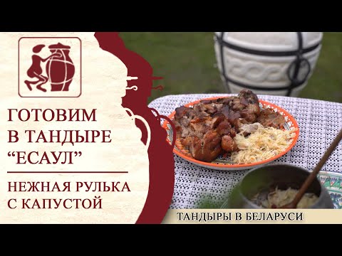 Видео обзор