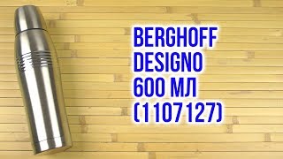 BergHOFF Designo 1107127 - відео 1