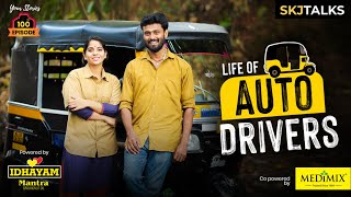 Life Of Auto Drivers | Your Stories EP - 100 | SKJ Talks | Respect Auto Drivers | Short film