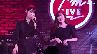 [I'm LIVE / Fancam] Davichi(다비치) _ Two Lovers(두사랑)