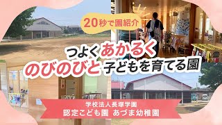 YouTubeの動画サムネイル