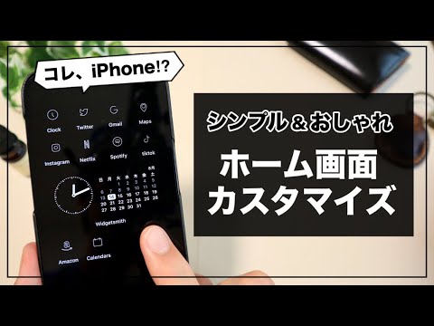 スマホの画面を白黒に設定する方法は次のとおりです。