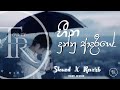 Ramidu Heena Dunnu Adaree හීන දුන්නු ආදරී SLOWED REVERB Manoparakata Trren