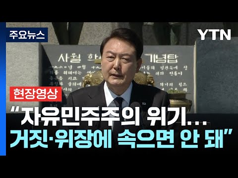 「정치 혁명 [政治革命]」의 한국수어 표현