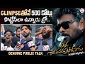 Mana ShankaraVaraprasad Garu Glimpse Public Talk Chiranjeevi SumanTVEntertainment
