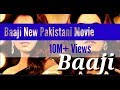 New Pakistan Movie BAAJI Official Trailer Film By Ary