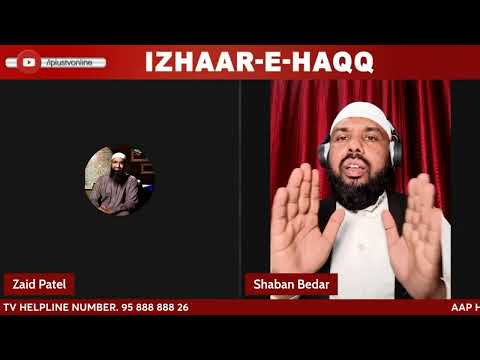 Bid'at ke difaa mein bidati ke 4 tariqe