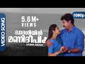 HBD Samyuktha Varma Dhwadasiyil HD 1080p Biju Menon Madhuranombarakattu