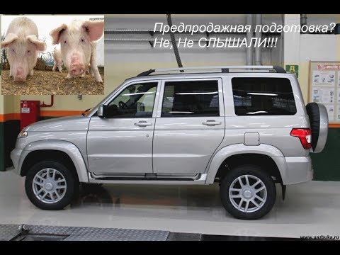 Масло в Мостах НОВОГО УАЗа, просто УЖАС! Свинья от ТОРГМАШ,  РАЗВОД предпродажки. Розыгрыш ЗАРЯДКИ