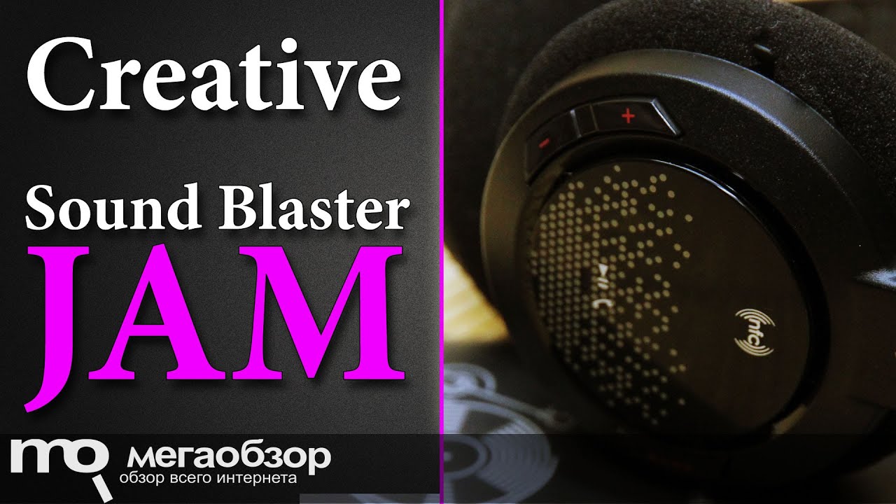 Наушники Creative Sound Blaster JAM