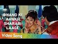 Dhanno Ki Aankh Sharabi Lal Baadshah Amitabh Bachchan Manisha Koirala Filmi Gaane
