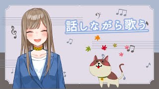 [Vtub] 楪つむぎ 歌回