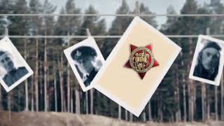 Бессмертный Полк Он-лайн