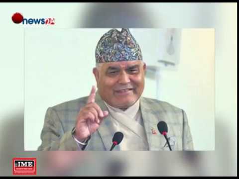 घुस प्रकरणमा मुछिएका राजनारायण पाठक छानविनको दायरामा आउँलान ? - NEWS24 TV