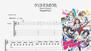 【Guitar】BanG Dream! バンドリ! -  Christmas no Uta クリスマスのうた ギターtab譜〚Poppin’Party〛 by NipponTAB