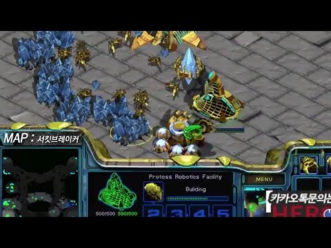 FPVOD Bisu vs Flash #003 PvT @Circuit Breakers