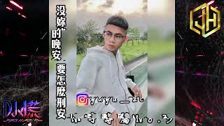 [討論] 文哲兄 帶種一點啦 不要再瞎扯