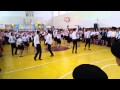 Г. Байконур 6 школа флешмоб 
