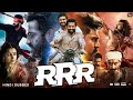RRR Full Movie In Hindi HD Jr NTR Ramcharan Alia Bhatt Ajay Devgn Review Facts HD