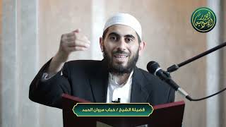 صورة إتيان البيوت من ظهورها، إحدى عادات الأنصار قبل الإسلام، الشيخ خباب الحمد