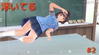 【実況】女の子と恋愛してたら腹筋崩壊した#2【LoveR】