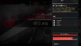 まったりランクをやります[APEX]
