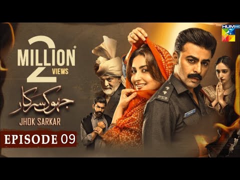 Jhok Sarkar Episode 09  Farhan Saeed   Hiba Bukhari    Jhok Sarkar Full Episode 09   HUM TV #humtv