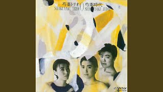 Download lagu カミーユの白鳥 mp3