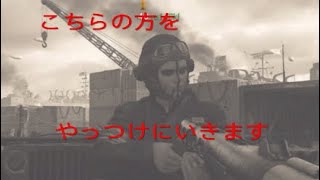 WWII　老害からの小さな仕返し