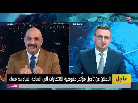 شاهد بالفيديو.. توفيق : البطاقة البايومترية هي من تحدد نسبة عدد المشاركين في الانتخابات المحلية