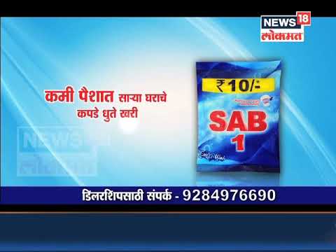 Abp news channel tv advertisements services