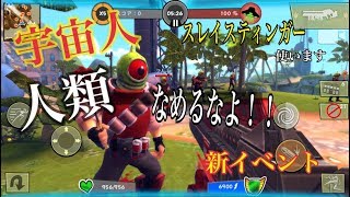 スレイスティンガー使います初心者必見ブリッツブリゲード食べ盛り実況