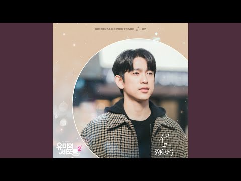 Video thumbnail for 섬 (Island) (Instrumental)