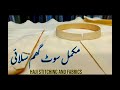 Full Suit Gum Silai Gum Silai Kaise Kare Gents Gum Silai Karne Ka Tarika مکمل سوٹ گھم سل