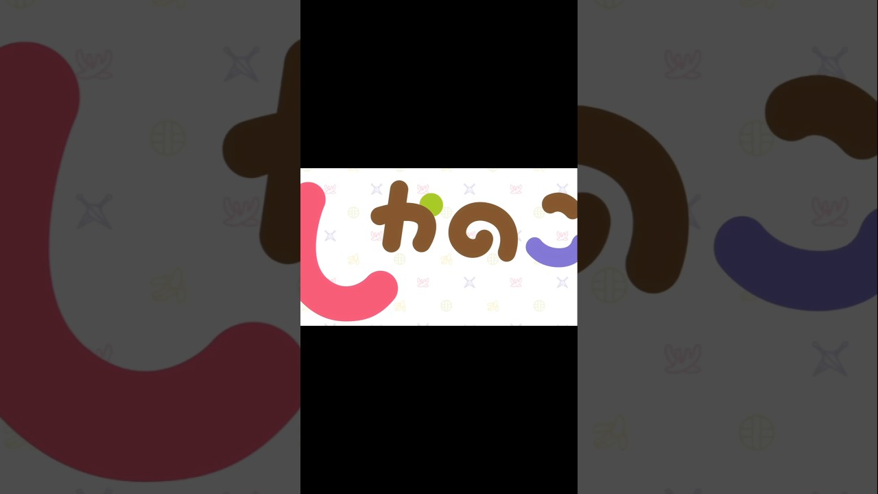 ワンツーおっﾇﾝ////