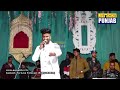 Tu Sajna Rabb De Naa Varga G Khan Live Parogram