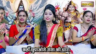 nar se nari bane bhole nath — नर से नारी बने भोलेनाथ devotional song