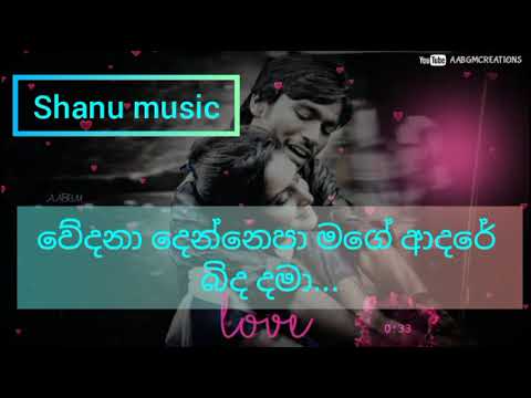 HAMU NOWANA LESA AYE || DSHAN SANKALPA❤🎸 || හමු නොවනා ලෙස ආයේ NEW SONG || 2022.01.21