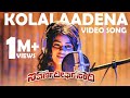 Savarnadeergha Sandhi Kolalaadena Video Song Shreyaghoshal Veerendra Shetty Mano Murthy