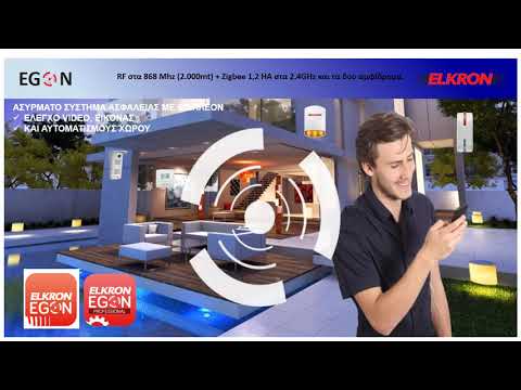 Rakson A.E. - H ολοκληρωμένη πρόταση