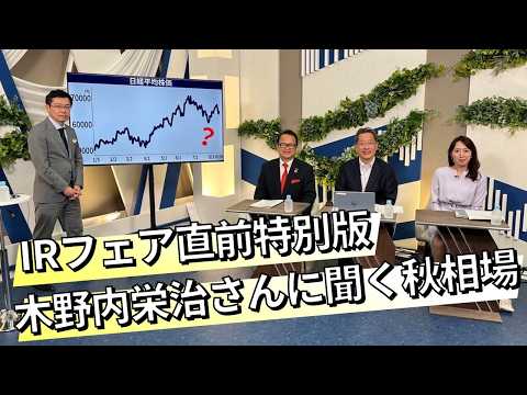 読んでるやつだけ「なるほどね」って言うやつ / 日経電子版「見えてきた？フリマアプリ」