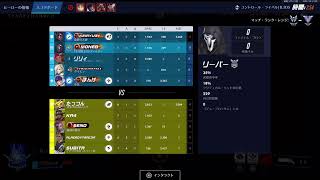 ow2　ランク