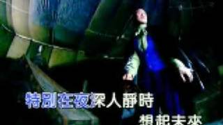 如果 愛 - 如果 愛 ~ 張學友